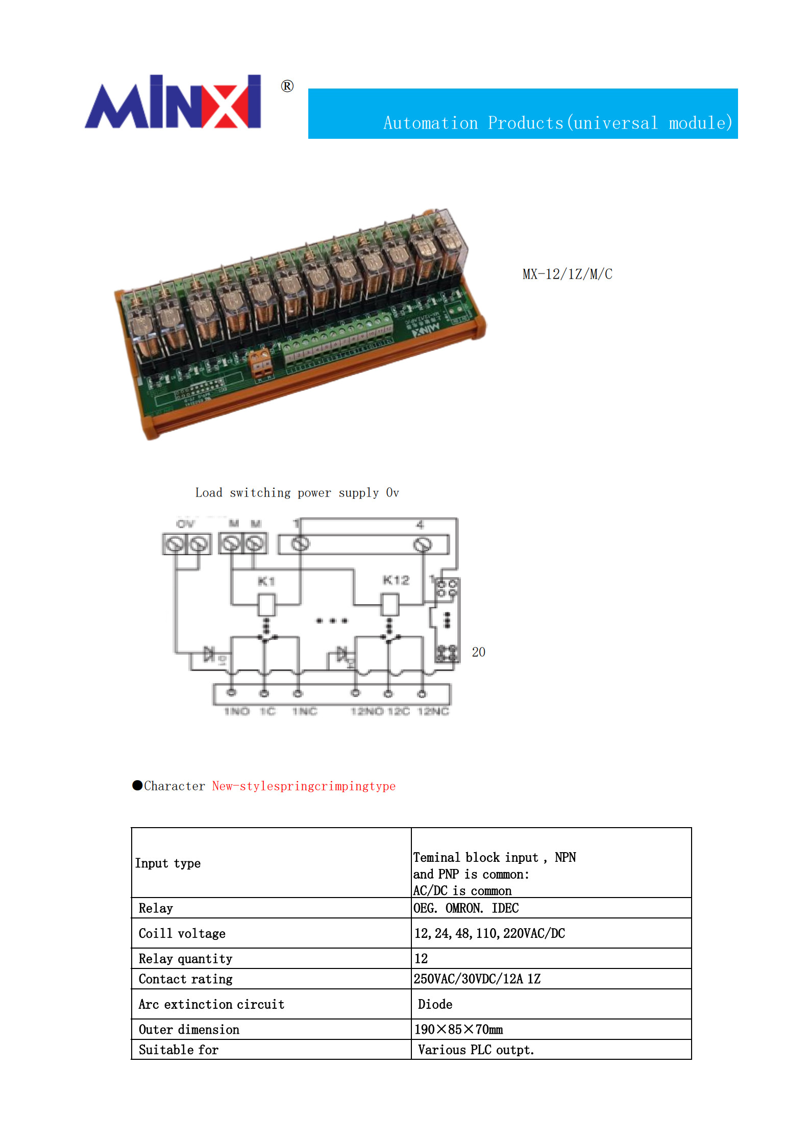 MX-12-1Z-M-C_1.jpg