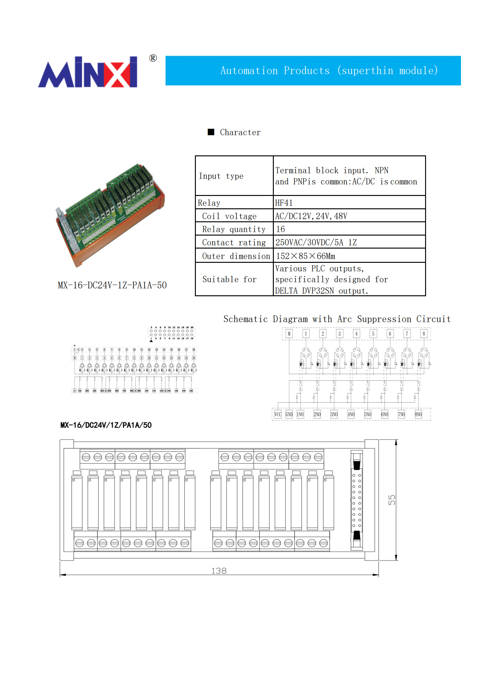 MX-16-DC24V-1Z-PA1A-50_1.jpg