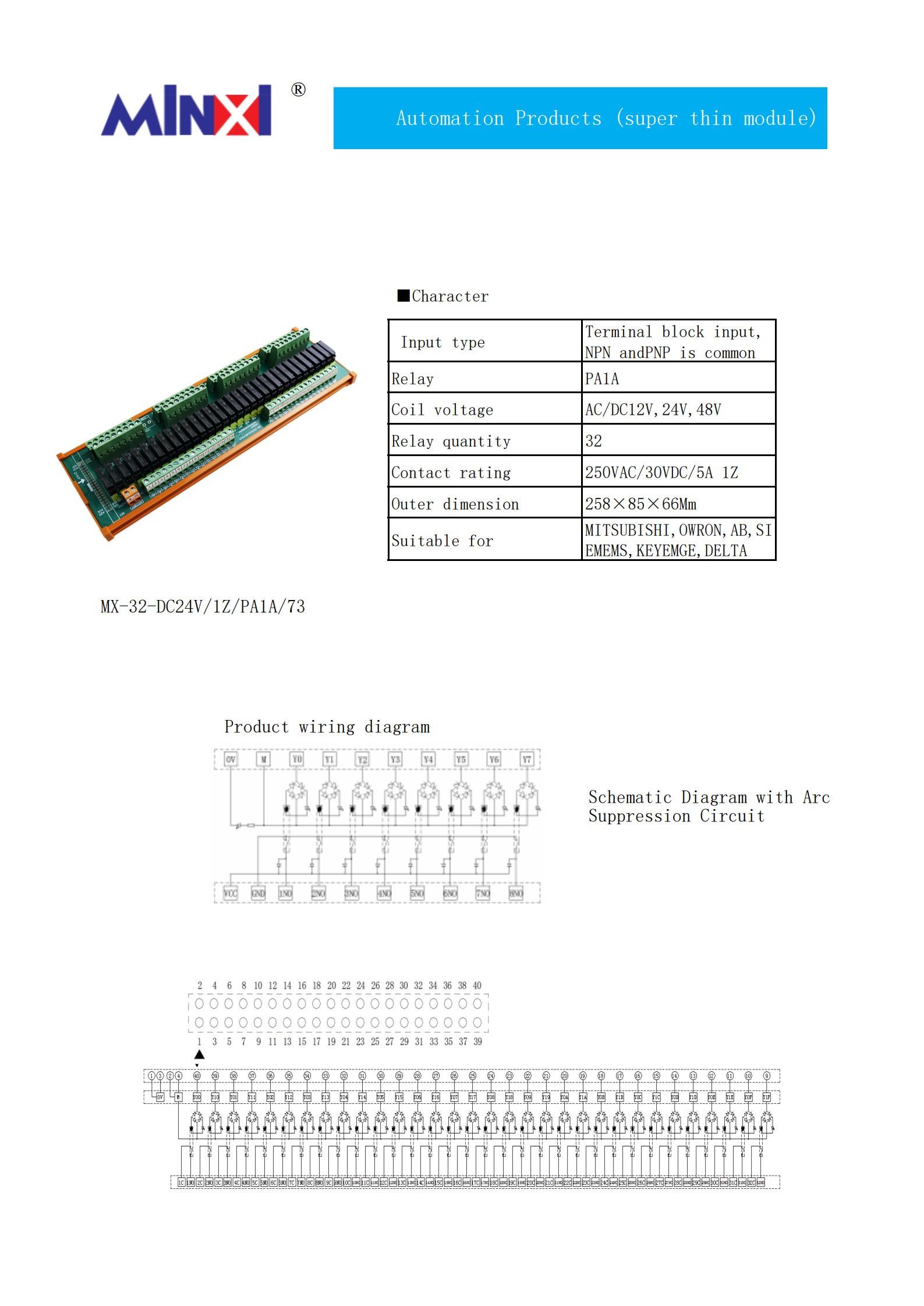 MX-32-DC24V-1Z-PA1A-73 -_1.jpg