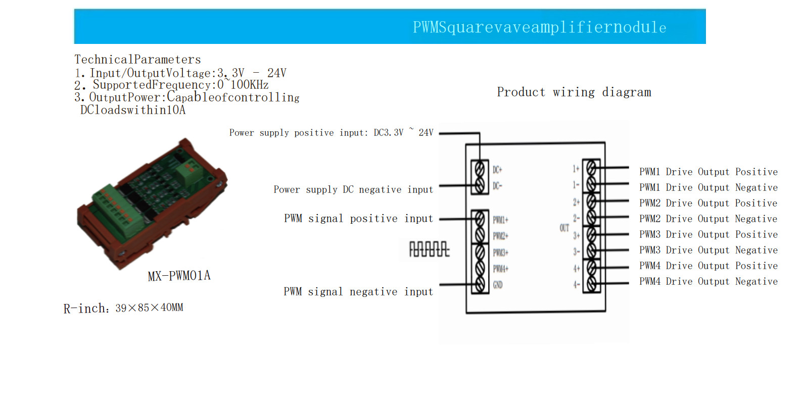 MX-PWM01A_1.jpg