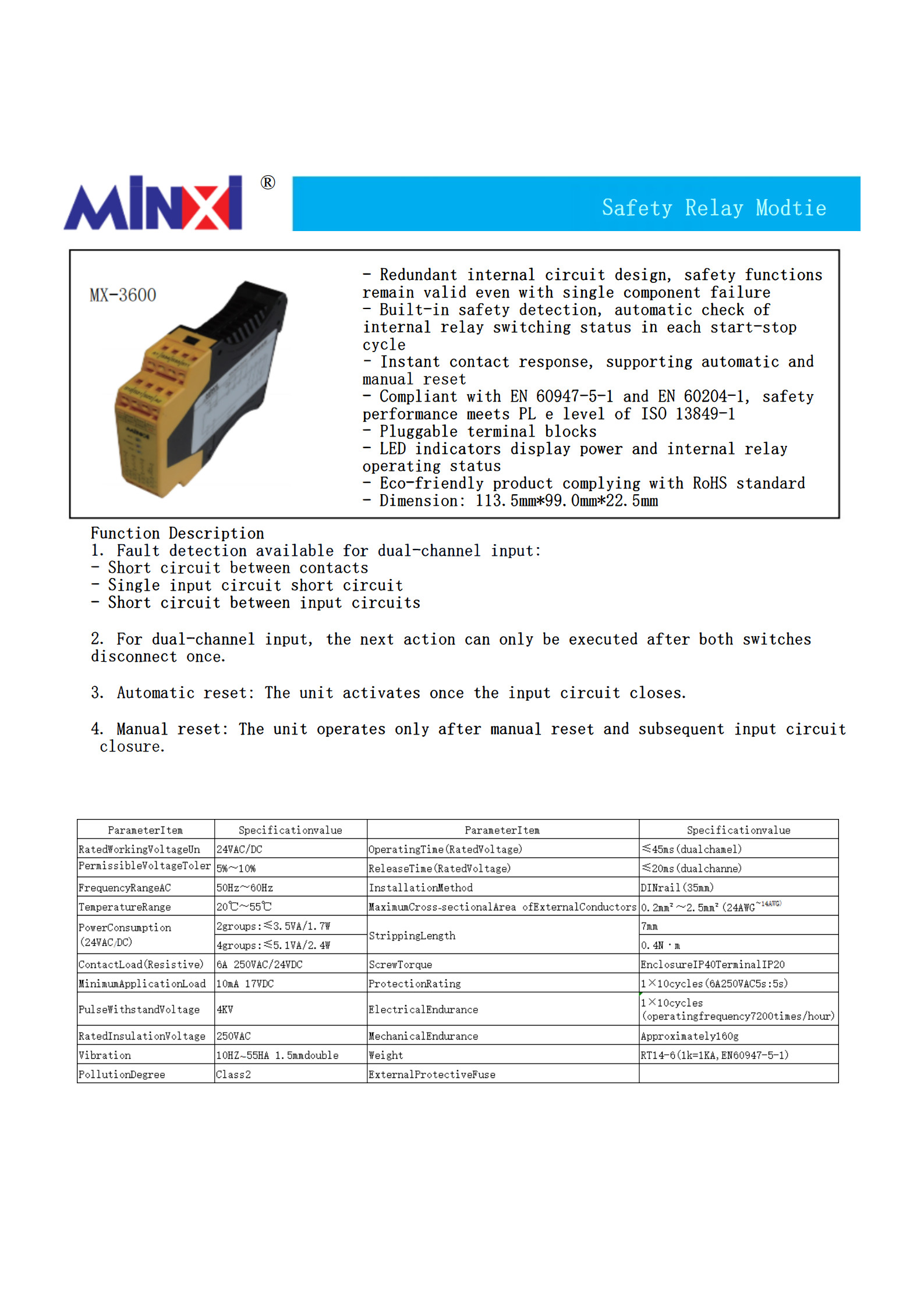 MX3600 安全继电器_1.jpg