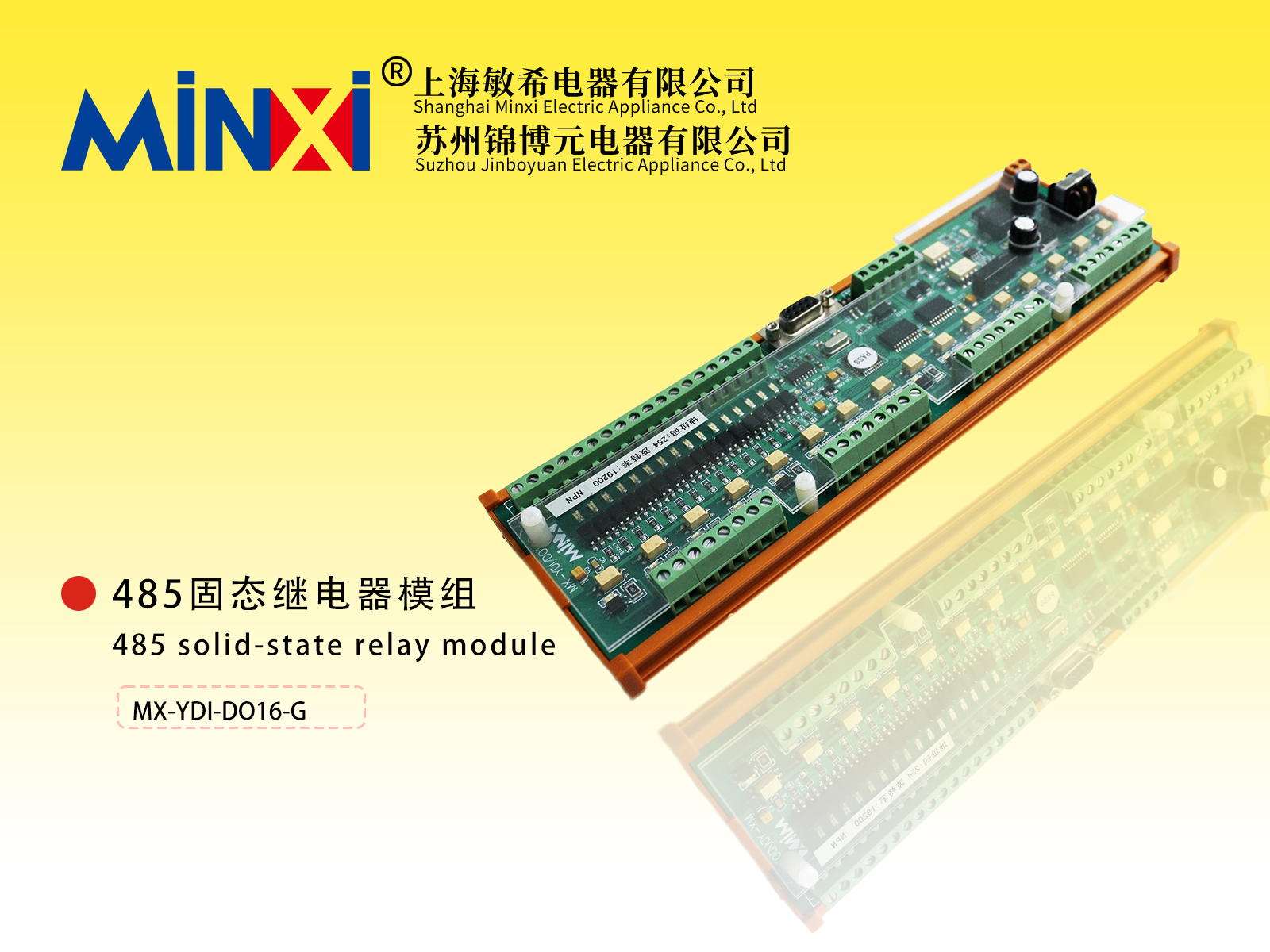 485 solid-state relay module