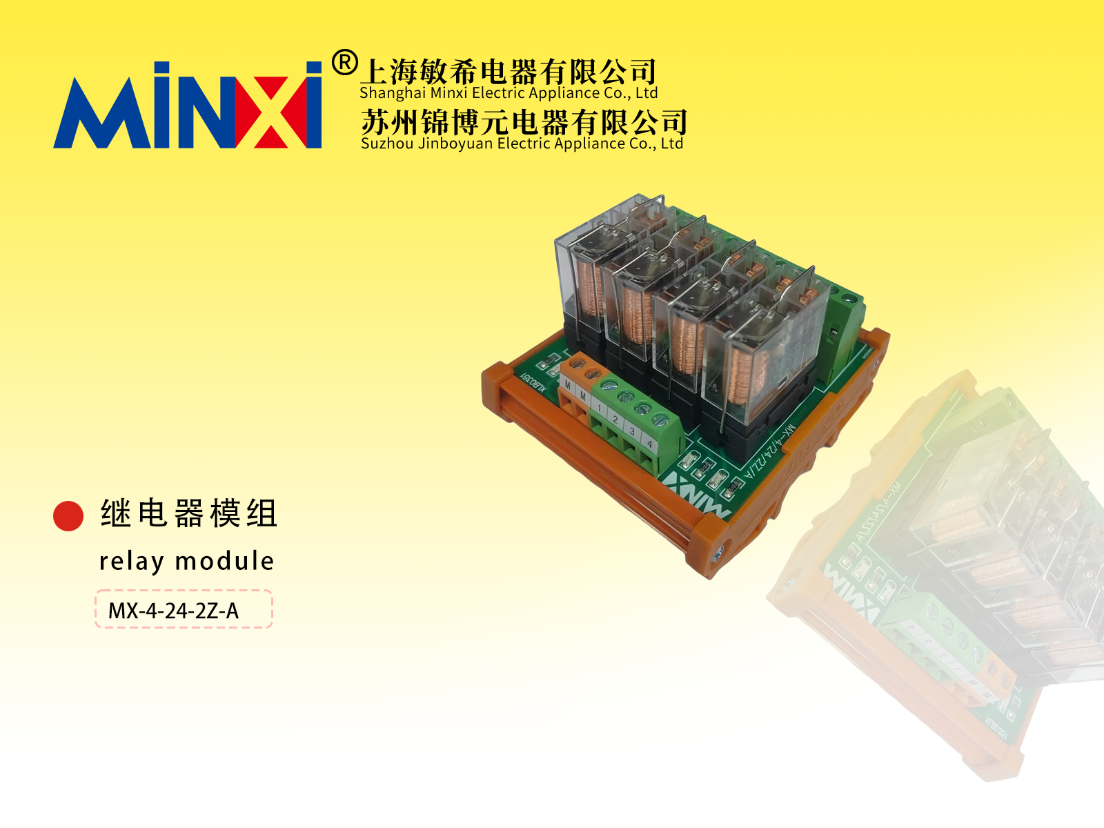 Relay Module