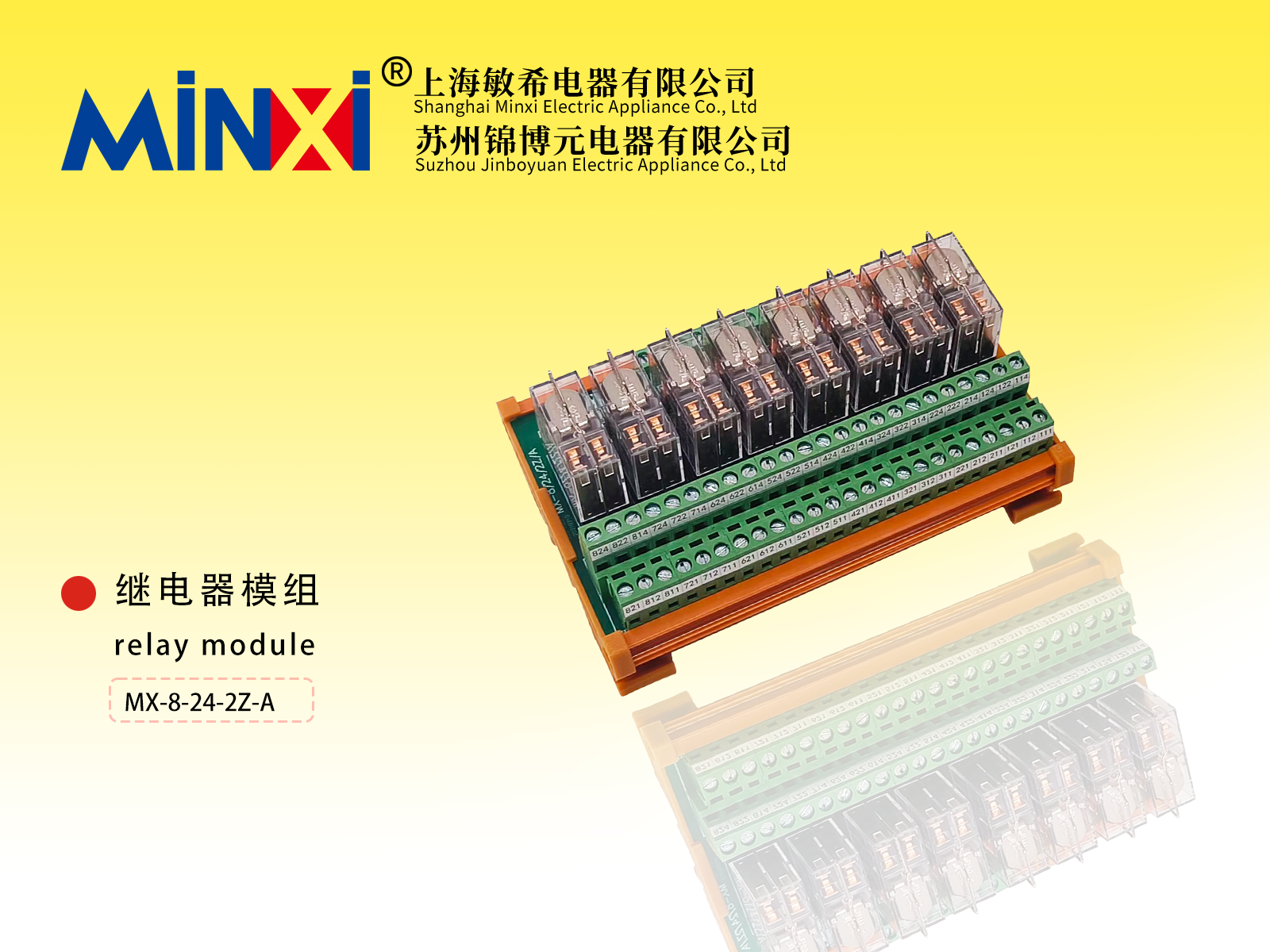 Relay Module