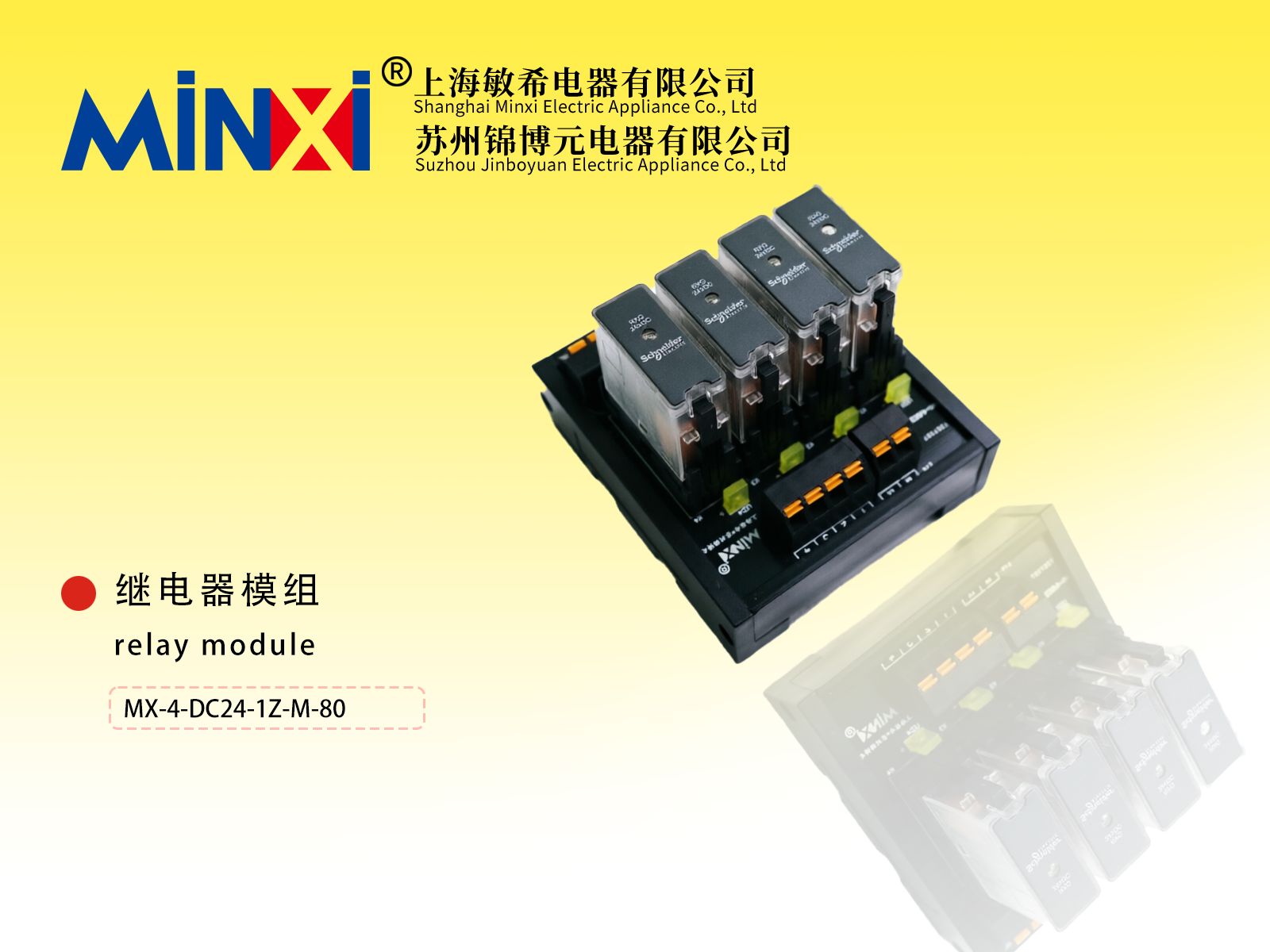 Relay module