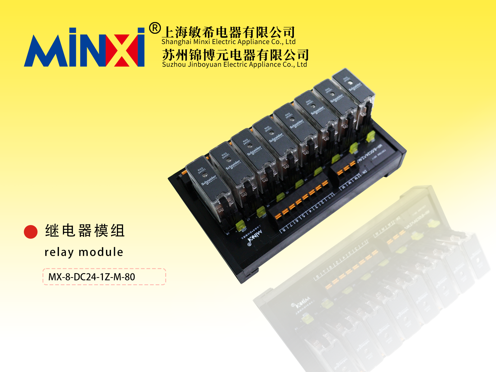 Relay module