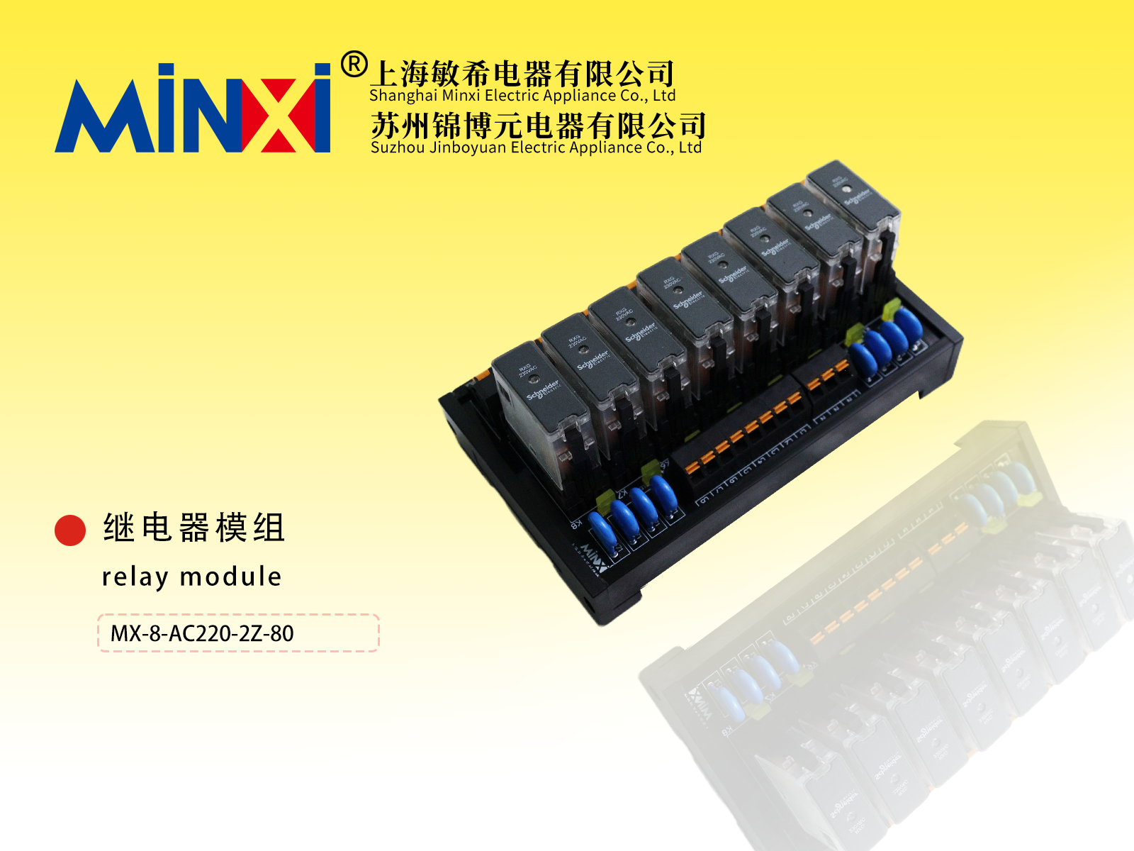 Relay module