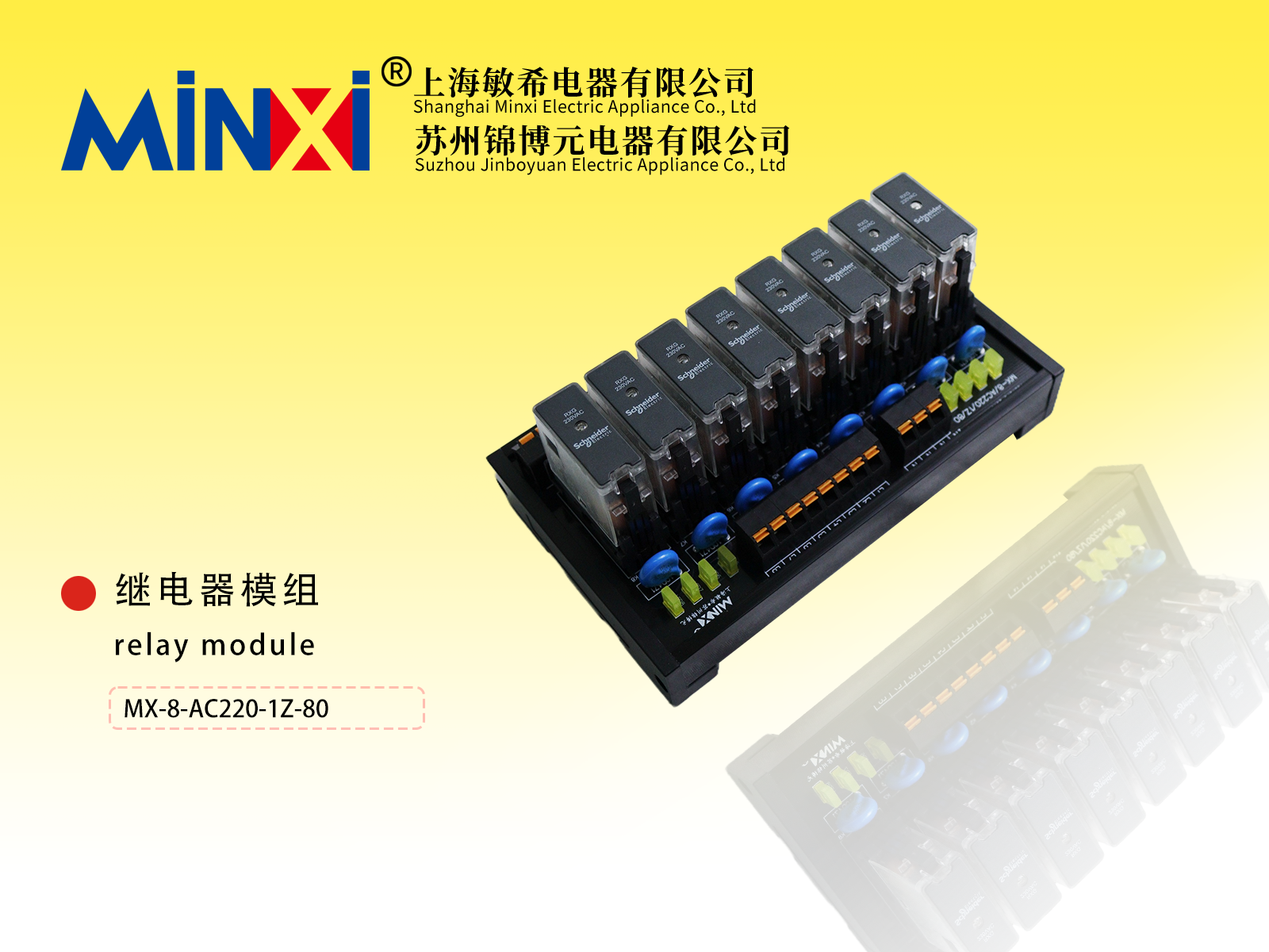 Relay module
