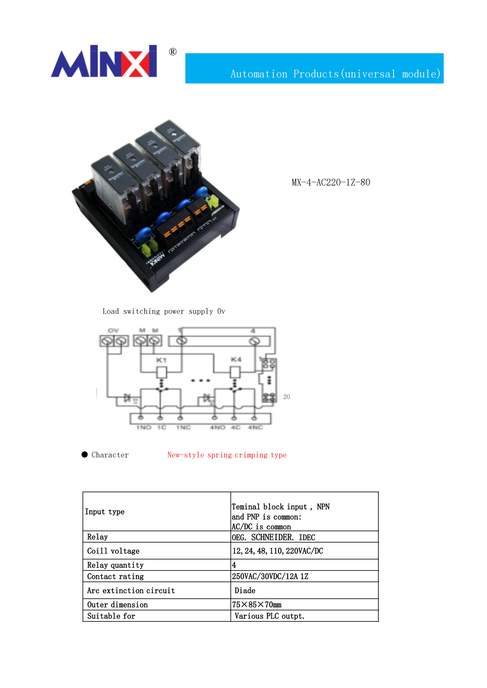 MX-4-AC220-1Z-80pdf(1)_1.jpg