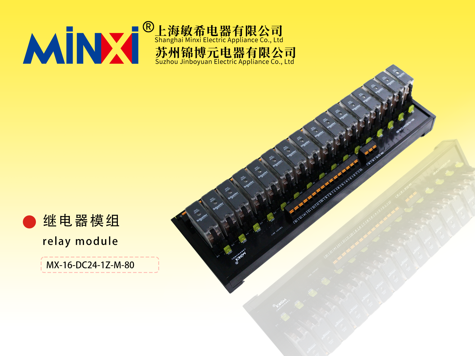 Relay Module,Electronic Circuit Breaker,Bus I/O Module,Bus Valve Terminal,SSR Module
