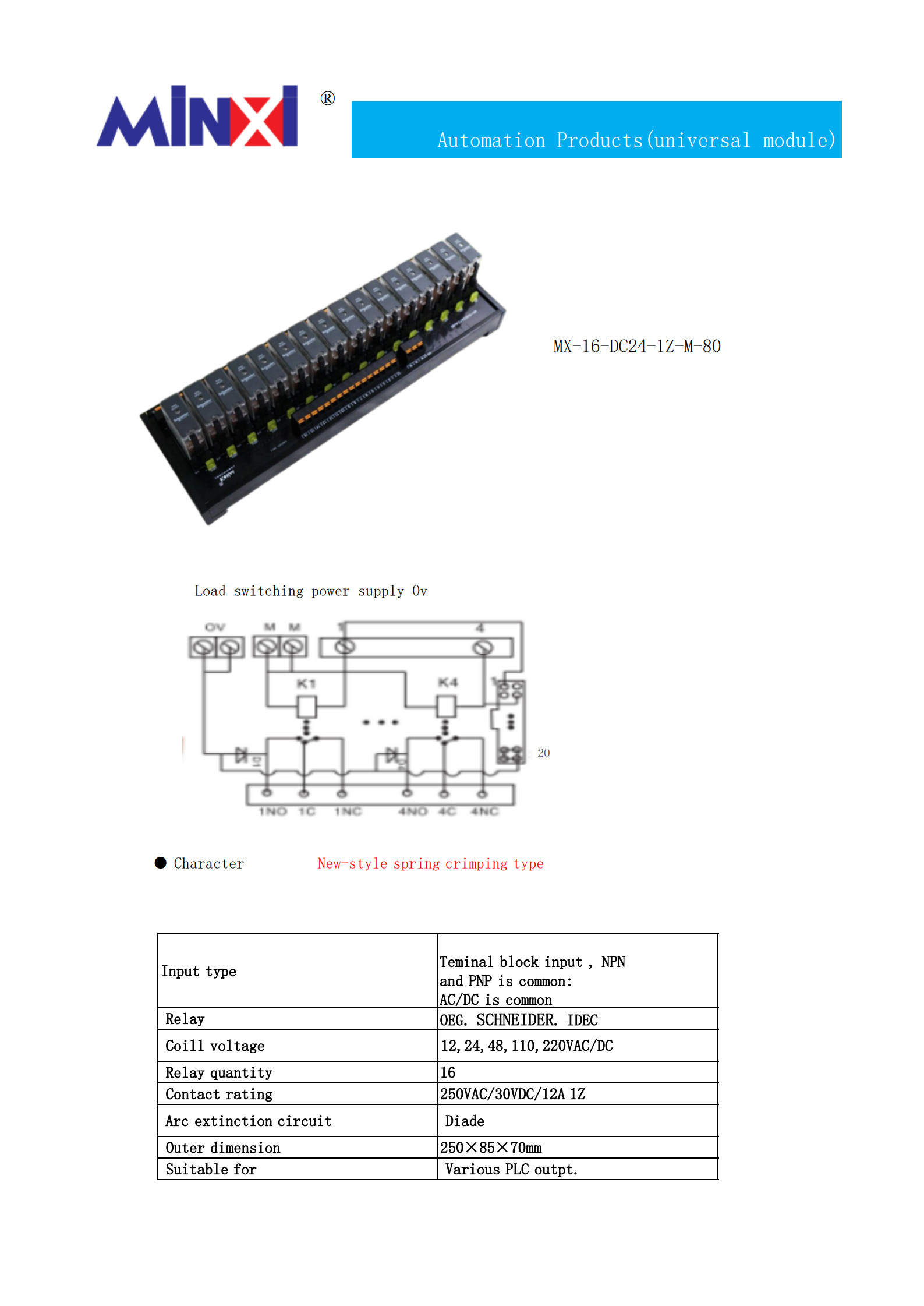 MX-16-DC24-1Z-M-80 -  _1.jpg