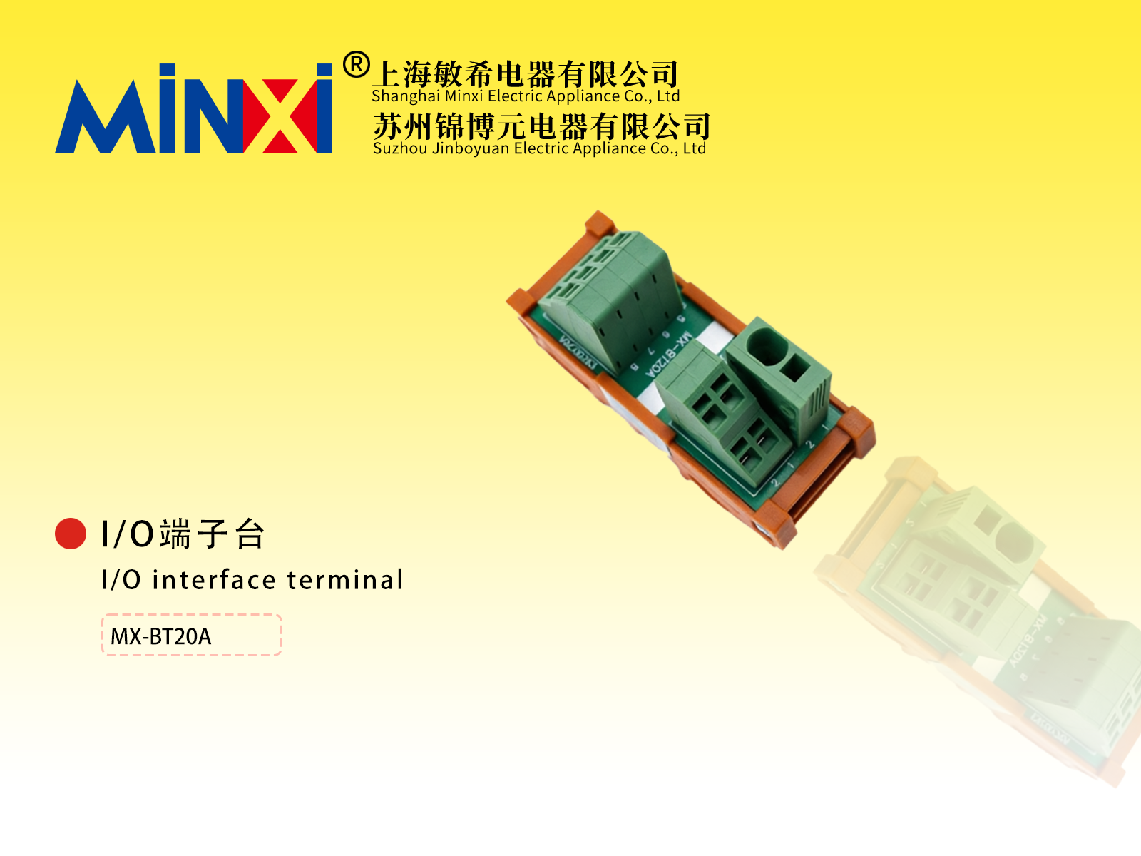 I / O واجهة الطرفية