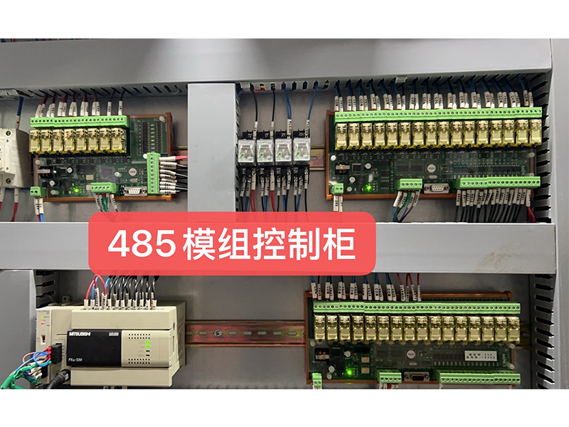 RS-485 Module Communication Control Cabinet