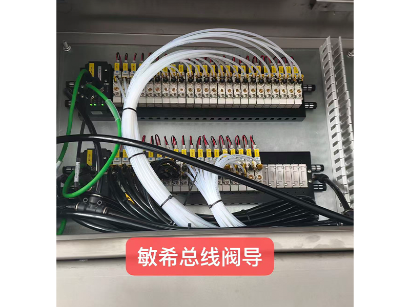 Customer On-site Usage of Bus Valve Terminals