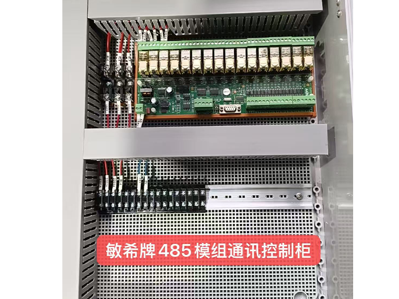 RS-485 Module Communication Control Cabinet