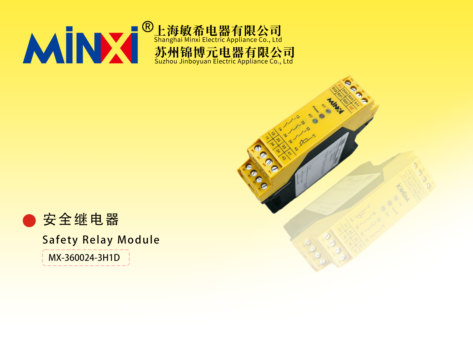 Relay Module,Electronic Circuit Breaker,Bus I/O Module,Bus Valve Terminal,SSR Module