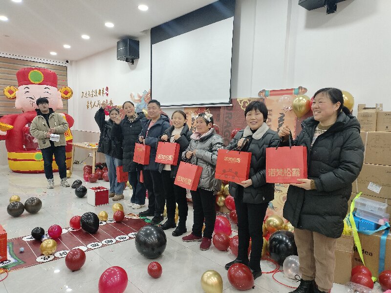 2024 Annual Gala / Year-end Party