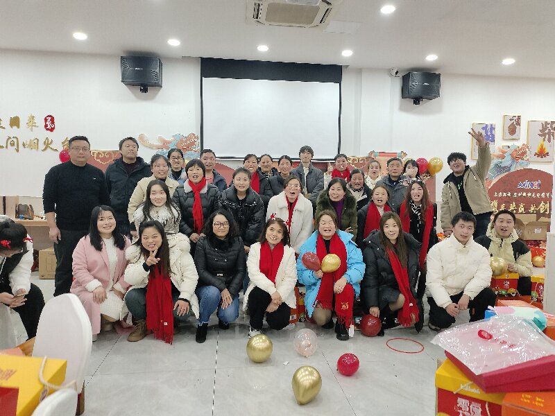 2024 Annual Gala / Year-end Party
