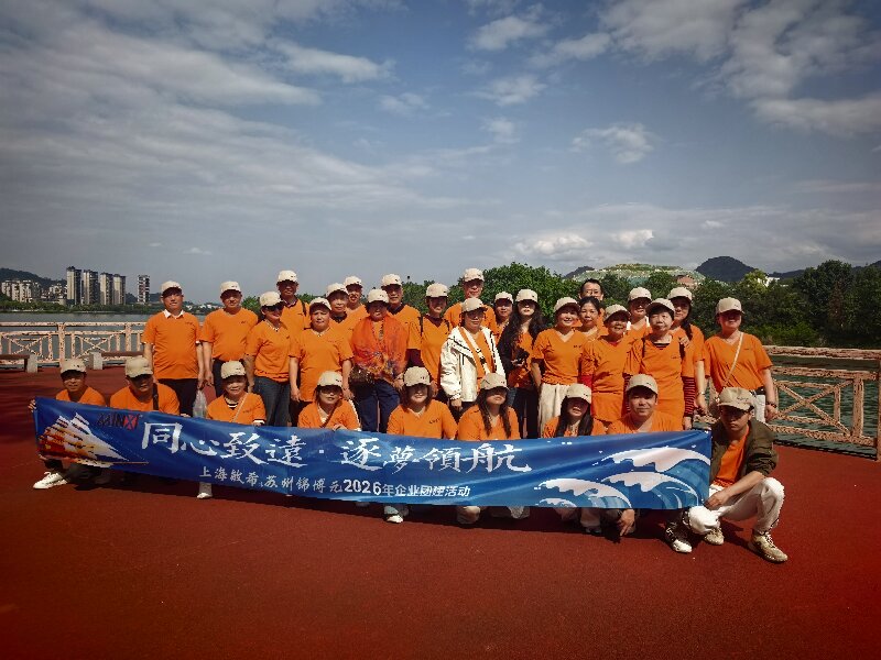 2026 Team Outing