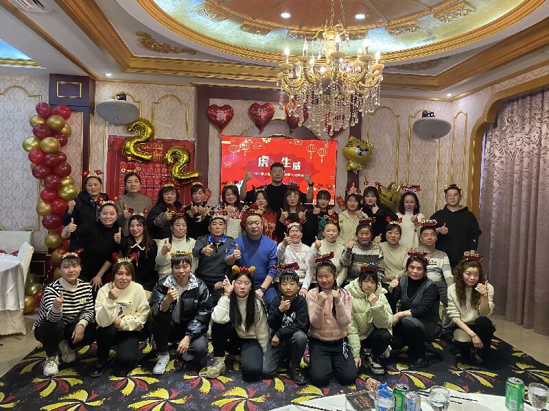 2020 Annual Gala / Year-end Party