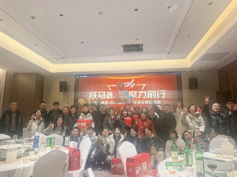 2023 Annual Gala / Year-end Party